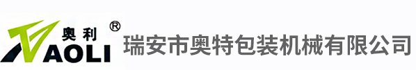 溫州昌力機(jī)械有限公司